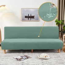 안마의자커버 천갈이 식탁 의자 등받이 마사지의자 커버 13 색 방수 소파 침대 소파 홈, 45x45cm