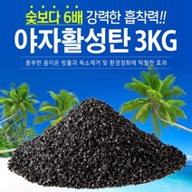 지니컴퍼니 1등급 야자활성탄, 3kg