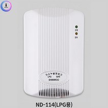 빵빵야 c35 가스누출경보기 가스경보기(LNG LPG) 롤러카페트, 1
