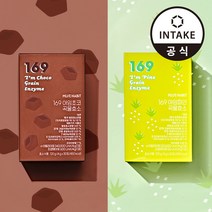 2ea 뮤즈해빗 169 곡물효소 파인애플맛 초코맛 (총 2박스/60포), 곡물효소 파인1+파인1 (총2박스+쇼핑백1)