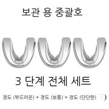 치아교정장치 추천 TOP 50