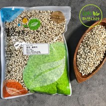 국내산 홍화씨 홍화자 차 600g