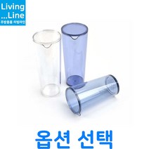 KT 플라스틱 심플 물병 투명 보틀 고급 물피쳐 물포트 까페 커피숍 음식점 식당 테이블팟 테이블 식탁 물병 냉장고 물통 보틀 저그 주전자 워터포트 물포트, ★(블루) 1L (JS)☆