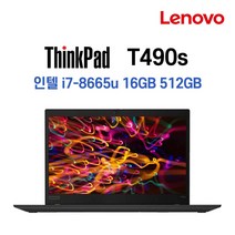 레노버 LENOVO 중고노트북 슬림노트북 T490S 인텔 8세대 i7-8665U, T490s-20NYS6PJ17, WIN11 Pro, 16GB, 512GB, 코어i7 8665U, BLACK