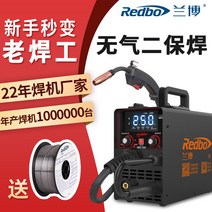소형 논가스 용접기 멀티용접기 공업용 휴대용 노가스, 1KG 옵션B