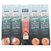 페리오 히말라야 핑크솔트 치약 130g x 5개 코스트코