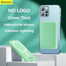 블랙박스배터리 차량보조배터리 차량 블랙박스 보조 배터리 기본 1:1 Macsafe Powerbank 마그네틱 휴대용, 06 5000 Green