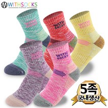 위드삭스 여성 단목 등산양말 5족 국내생산 스포츠 발목 작업양말, 색상랜덤