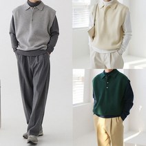 헬프그린 남자 카라 단추 레이어드 니트조끼 남성조끼 겨울베스트 세미캐주얼 심플 골프룩 남친룩 댄디스타일 스트릿캐주얼 데이트코디 가족촬영룩 겨울베스트 단추조끼 남자베스트 남친룩코디