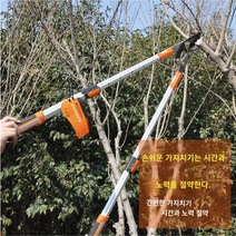 접이식가지치기가위 양손가위 전지가위 치기 고지 전정 원예 고지가위 조경 전정가위 가지치기 탱자가위 원예가위