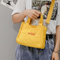 제이스토어 / 예쁜 디자인 학생 가방 쇼핑몰 여자 레터링 데일리백