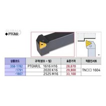 듀라카브 외경선삭용홀더 PTGNR 2020 K16-C 1EA부품 소모품 자재 파츠-735056NH