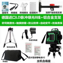 레이저 레벨기 수직 레이저줄자 다기능 사선줄자측정 수직계 360도 측정 실내 레이저수평기, 04