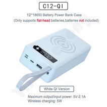 파워뱅크 자작배터리 캠핑용배터리 무선 충전 12*18650 빠른 PD QC3.0 용접 배터리 보관 상자 DIY 보조베터, 03 Wireless White