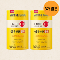 종근당 건강 락토핏 생유산균 골드 2g x 50포 X 2통, 상세페이지 참조, 상세페이지 참조