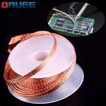 실납 솔더와이어 1.5m 납땜 제거 심지 납땜 제거 브레이드 용접 솔더 제거제 심지 와이어 리드 코드 플럭스 bga 수리 도구 너비 1.522.533.5mm, 1.5m x 3mm