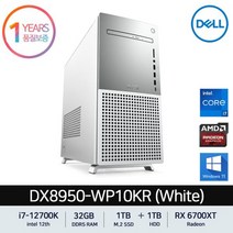 [DELL] DELL XPS 데스크탑 PC DX8950-WP10KR [ i7-12700K 32GB DDR5 1TB+1TB RX6700XT Win11 Pro][화이트]