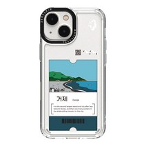 제로스킨 케이스앨로 아이폰13미니 지역 디자인 케이스