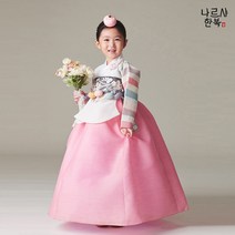 나르샤 여아한복 은하수 색동 아이당의(1호~15호) 아기 유아 어린이 주니어 고급여아한복 국산