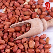 빅딜상회 볶음땅콩 1kg 중국산 볶은땅콩 견과류, 1개