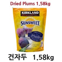 HAPST_ 말린건과류 제수용대추 건조과일 말린건과 코스트코건과일 말린블루베리, 선택◎ co커클랜드 건자두 1.58kg 프룬 말린과일, 이상품좋음