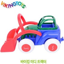 21cm(1232)_트렉터_바이킹토이_미디 5BB1