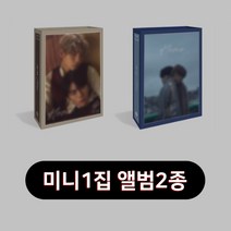 제이비제이95(JBJ95) 1집 미니앨범 - HOME 2종 세트 [VER. A+B], 2CD