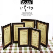 [베스트데코] 탁상용 더블 액자 (4X6)(5X7)(6X8), 더블액자(실버)6X8