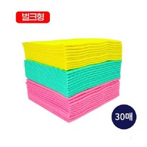 고급칼라행주 30P(벌크형) 부직포행주 판촉용 홍보용, 1, 1