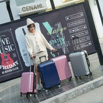 24인치캐리어 대용량 크기 화물용 여행 트렁크 고급 캐리어 택1