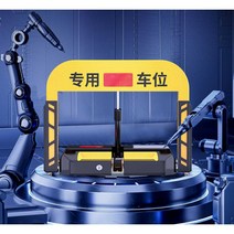 주차차단봉 센서 바닥 차단기 감지 스마트 원격제어, 건전지-2 리모콘