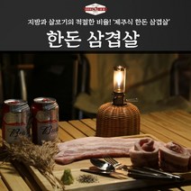 제주식 프리미엄 한돈 삼겹살 500g 진호네육살롱, 1개