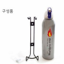 가정용 미니 소형 자동차 차량용 소화기 소화전 255ml 스프레이 캠핑 휴대용 간이 안전 소화기