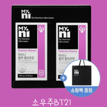 일동제약 마이니 활력 멀티우먼 2박스(2개월분)