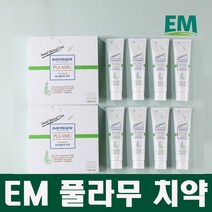 [공식판매] 풀라무 EM 치약 x 4개입 좋은치약 무불소 em치약세트, EM치약 4개입 x 2세트