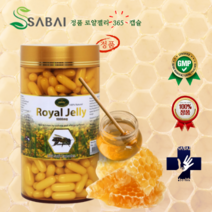 호주 로얄젤리 365정 정품 로얄제리 캡슐 항산화 영양제 기력회복 체력증진 면연력강화 피부개선 천연 ROYALJELLY 제품