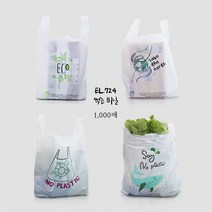 [세종그린팩] EL.724 생분해 친환경 썩는비닐봉투 [5가지 사이즈], EL.724 친환경봉투 특대 1000매 (10% 할인)