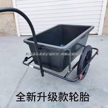 미니트레일러 자전거 캠핑 소형 견인 후면 장착형 오프로드 여행, 1. 플라스틱 버킷 트레일러 배달 링커