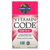 가든오브라이프 (가든 오브 라이프) Vitamin Code RAW B 12 베지 캡슐 30정옵션확인필수