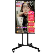 디지털간판 사이니지 게시판 광고모니터 대형 스크린, 터치 스크린, 32인치