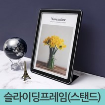 이즈오피스 메뉴꽂이 스탠드 메뉴판 상품안내판 게시물