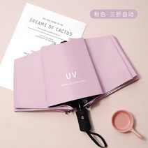 장우산 샤오미 자동 UV 우산 2022 창조적 인 태양 스크린 비닐 보호 파라솔 다채로운 세 접는 비치