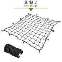 픽업트럭 트렁크 네트 고정 그물망 적재함 화물차 콜로라도 코란도 렉스턴 스포츠 칸, 플라스틱 후크 12개/120x90cm