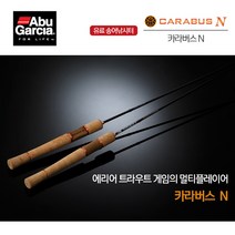 아부가르시아 카라버스 N 송어 낚시대 트라우트 루어 로드, 602UL