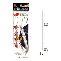 금호 내만 갈치 풀치 와이어 바늘 자작채비 쇼크리더 와이어줄 칼치 낚시채비, KH금호 3본 갈치킬러 채비, 11호, 1개