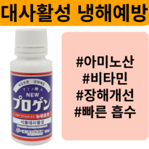 완효성비료 조경용고형비료 제라늄 영양제 비료