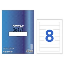 폼텍 CD케이스라벨 LQ-3642F 20매 라벨지 A4 접착 프린트용 스티커