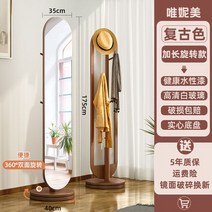 비정형 전신 거울 조명 물결 스탠드 대형 엔틱 미드센츄리거울스탠딩 빈티지 불규칙한 거울 전신 타원형, 08 retro spin 175X35cm2