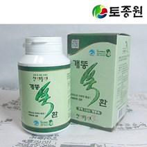 강화1200개똥쑥환 강화도 약쑥