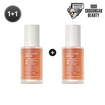 [조성아뷰티] 리바이탈 에너지 앰플 1+1, 옵션:리바이탈 에너지 앰플 2개